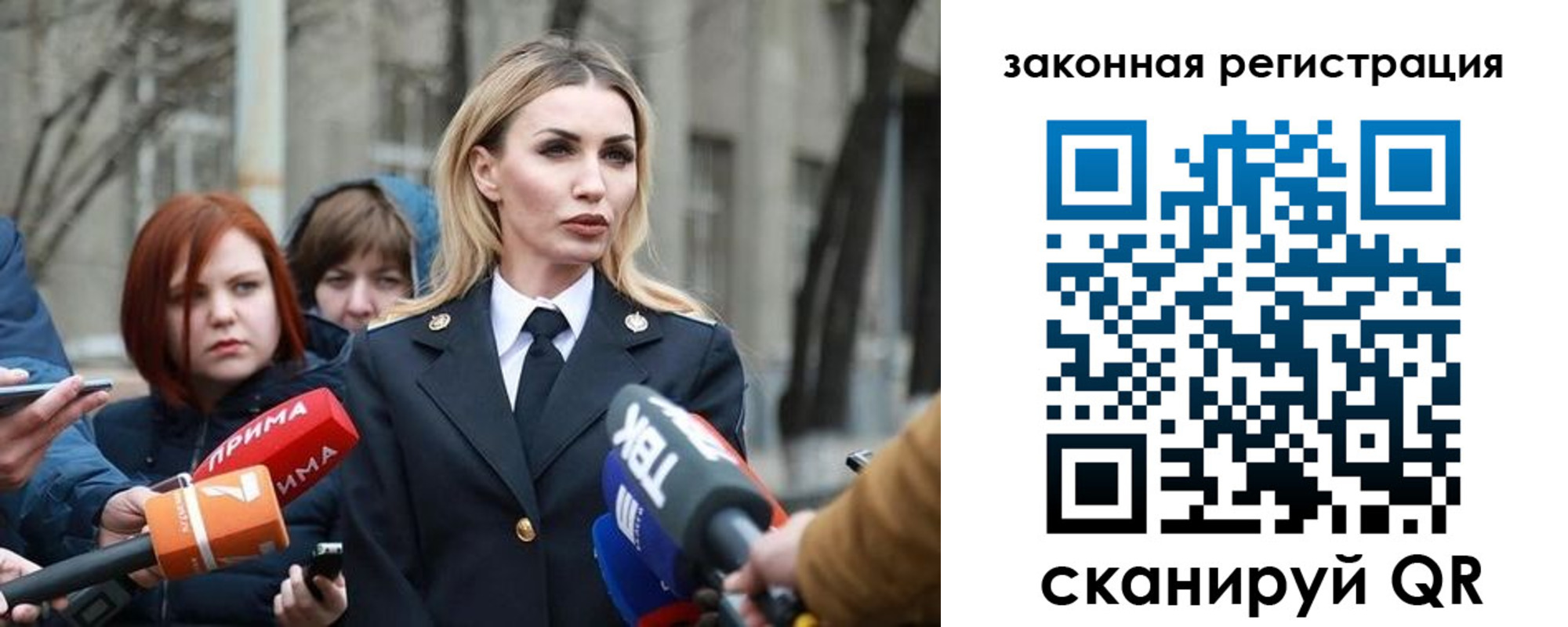 прописка иностранных граждан в Обояни