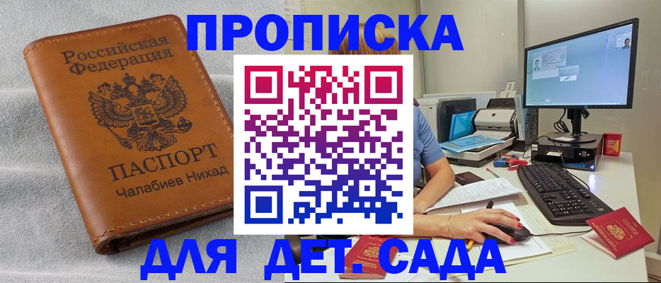 найти адрес прописки в Обояни