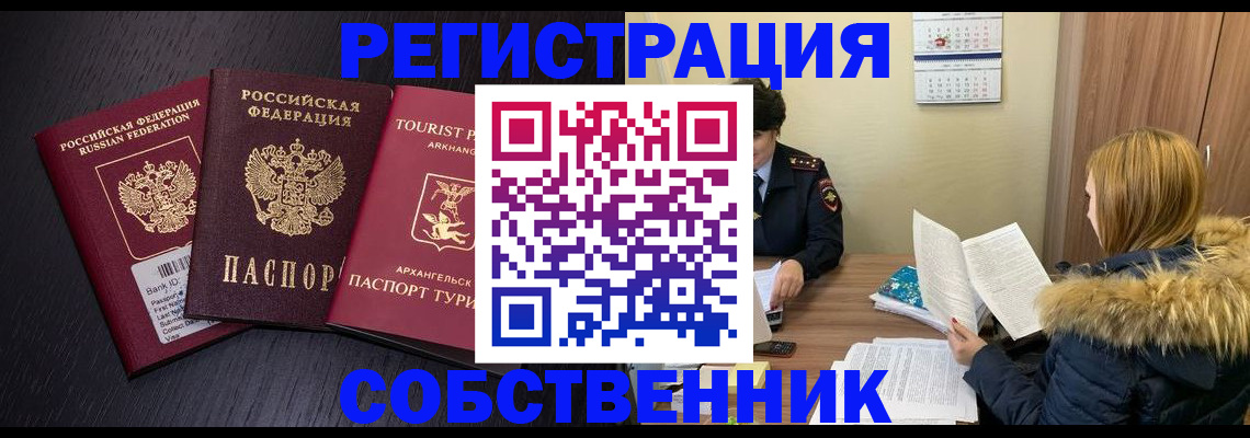 регистрация для школы в Обояни